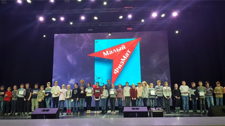 Чебоксарские школьники стали победителями XXIII турнира юных математиков Чувашии