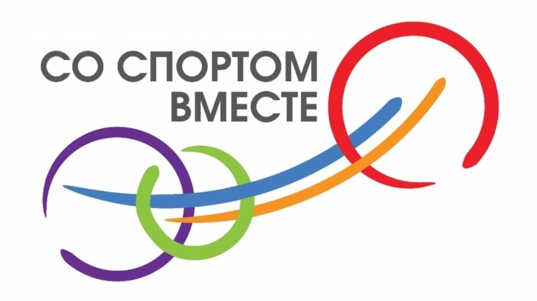 В Московском районе проведены мероприятия в рамках Декады спорта и здоровья