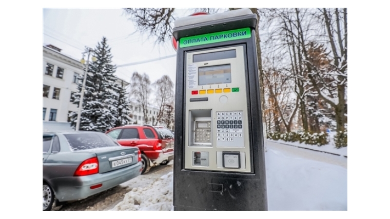 Новые тарифы платной парковки в Чебоксарах: от 10 рублей в час