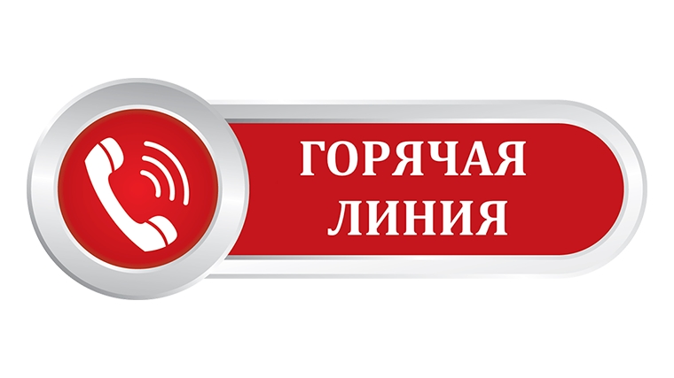 В прокуратуре Московского района работает телефон «горячей линии» по вопросам ЖКХ