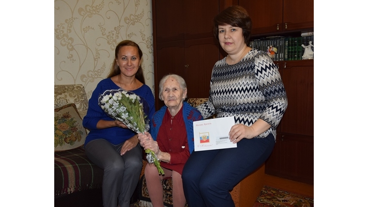 В Московском районе г. Чебоксары долгожительницу поздравили с 95-летним юбилеем