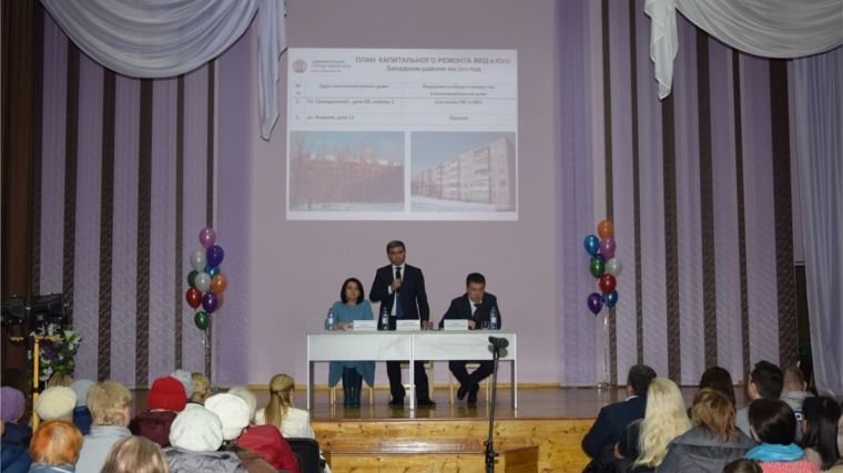 Встреча «Открытый город» состоялась с жителями Московского района Чебоксар