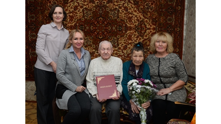 В Московском районе г.Чебоксары чествовали семейную пару Тарасовых с 60-летием совместной жизни