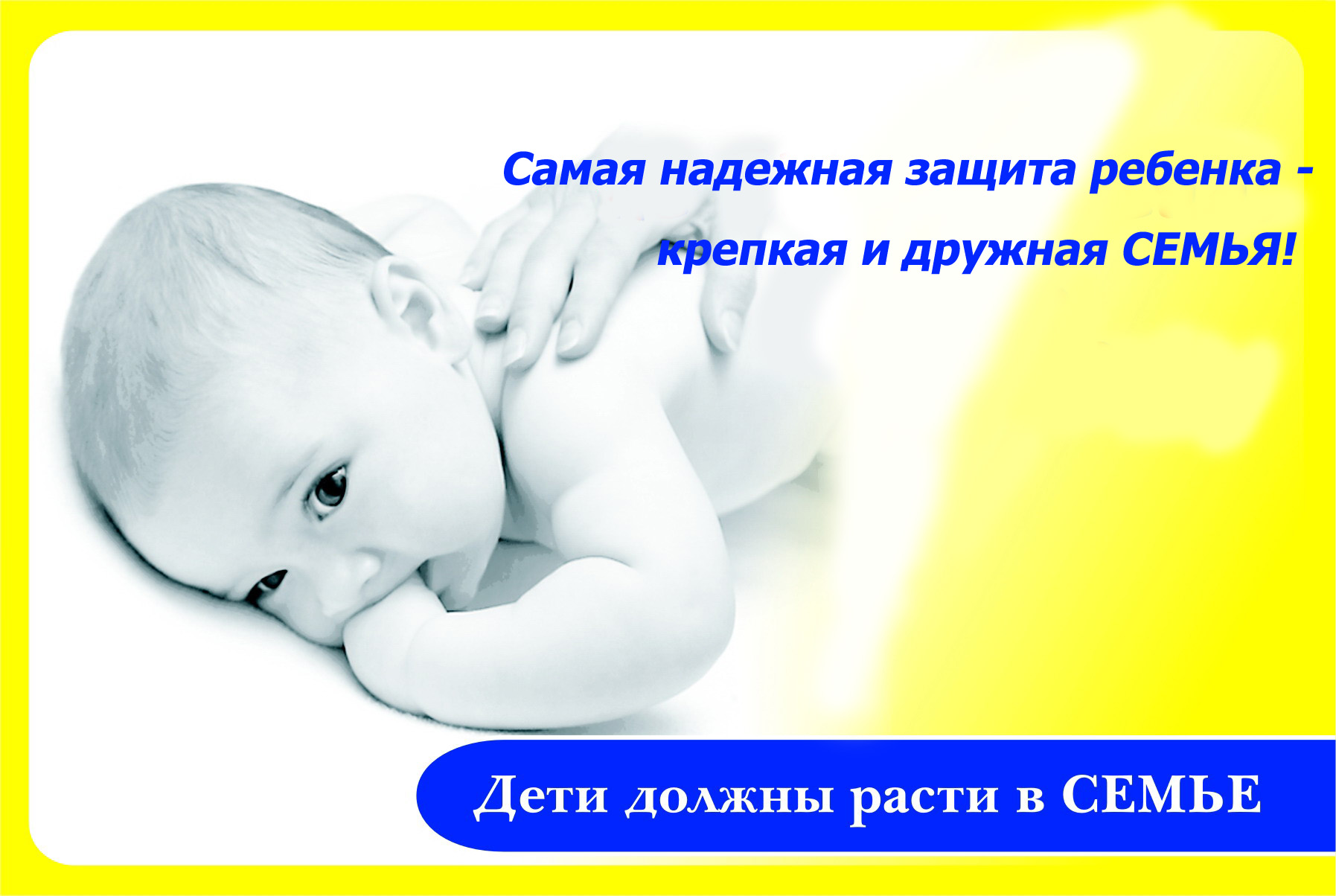 Накануне Международного дня семьи в Московском районе города Чебоксары еще 2 сирот были переданы на воспитание в семью опекуна