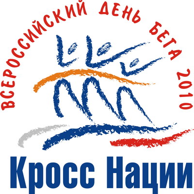 Гражданский дозор «москвичей» примет участие во Всероссийском дне бега «Кросс Нации» 