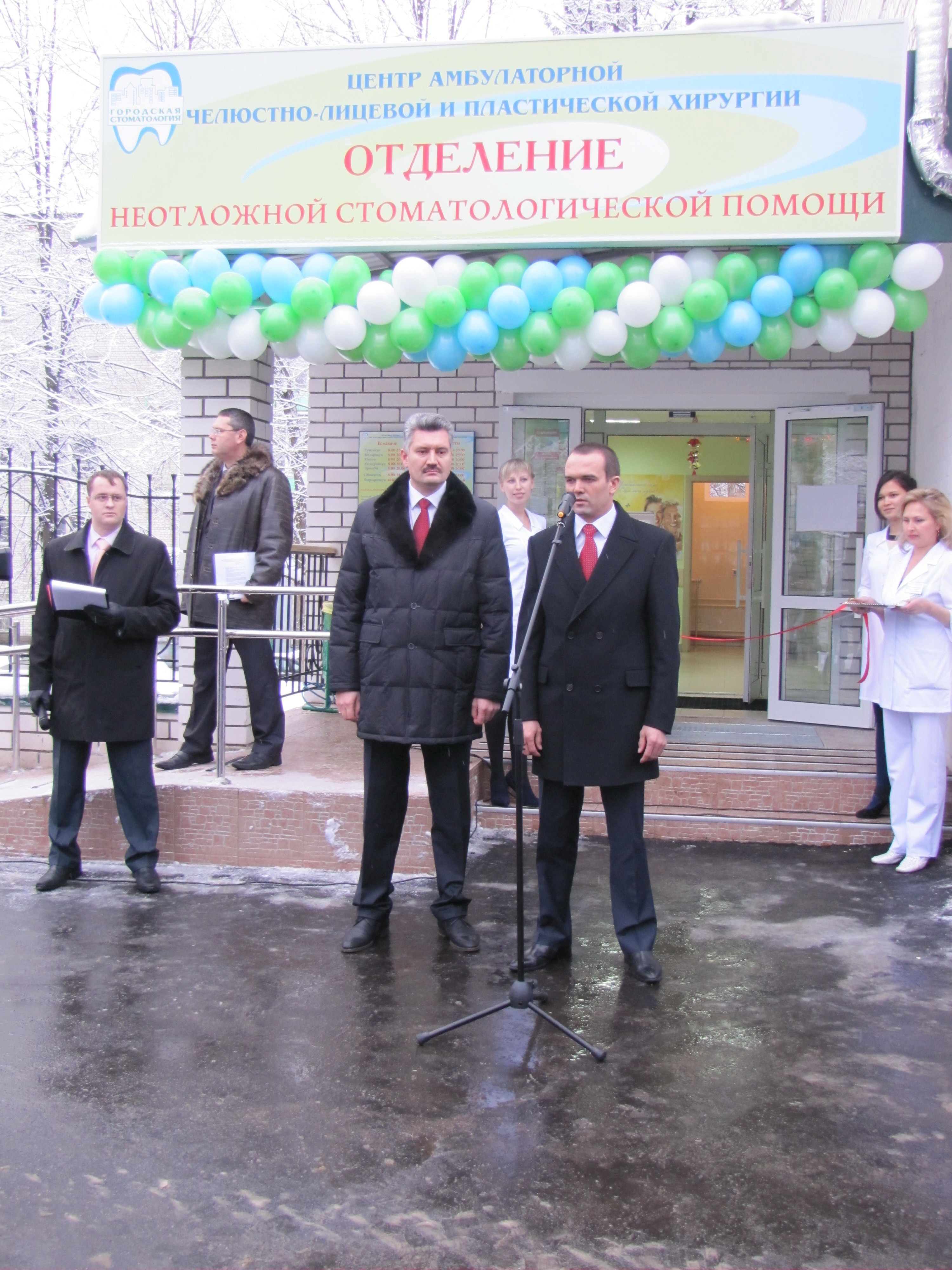 В Московском районе г. Чебоксары состоялось открытие отделения неотложной стоматологической помощи 
