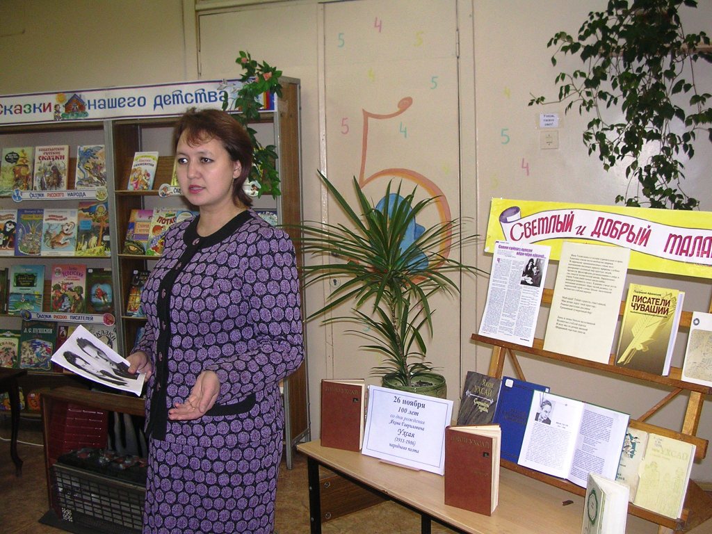 12:37 В детских библиотеках города проходят мероприятия, посвященные 100-летию Якова Ухсая