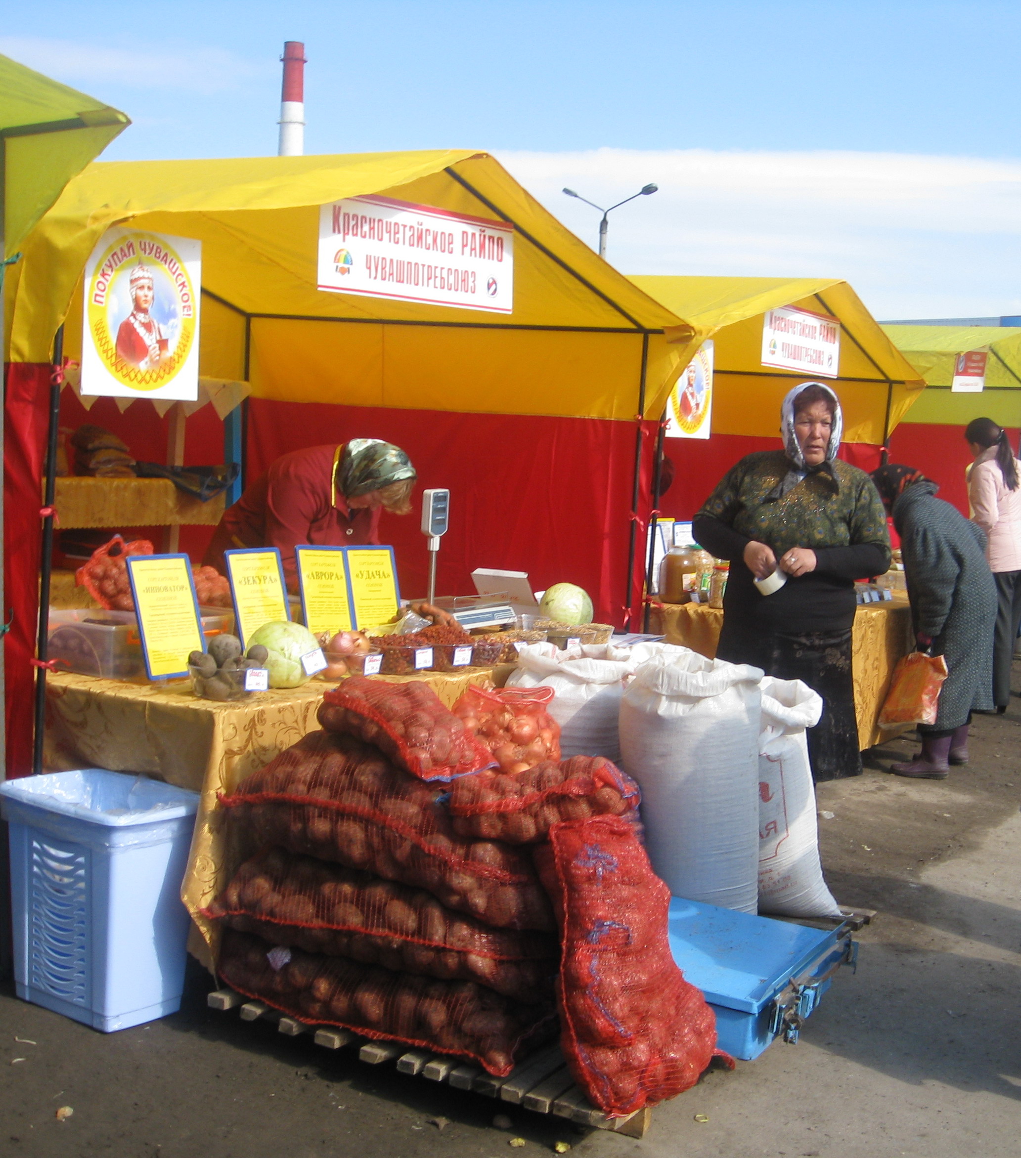 11:03 В Московском районе столицы стартовал месячник по продаже сельскохозяйственной продукции «Весна-2012»