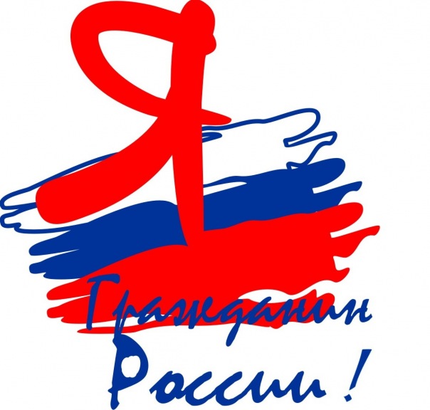 08:21 В День Конституции Российской Федерации состоится финальный этап Республиканской олимпиады «12.12.12. Я – гражданин России»