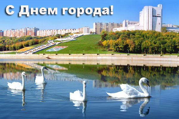 08:00 В рамках Дня города в Московском районе будет реализован проект «Все для горожан»