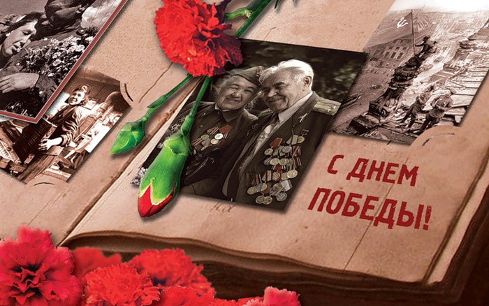 Ветеранам Великой Отечественной войны – особое внимание и заботу