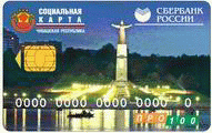 08:17 Социальная карта Чувашской Республики пользуется спросом у населения