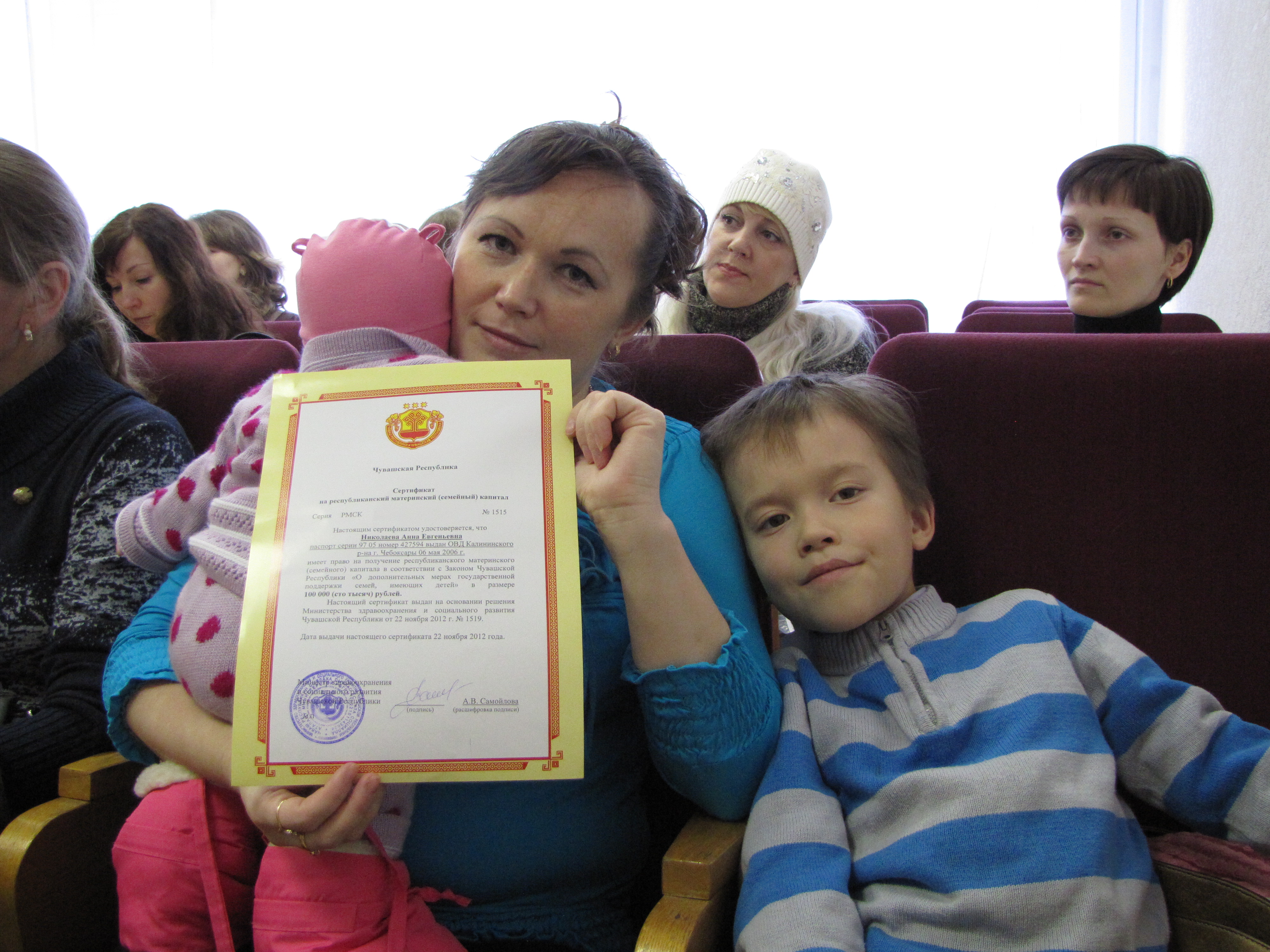 Московский район г. Чебоксары: сегодня 13 многодетным мамам будут вручены сертификаты на республиканский материнский (семейный) капитал