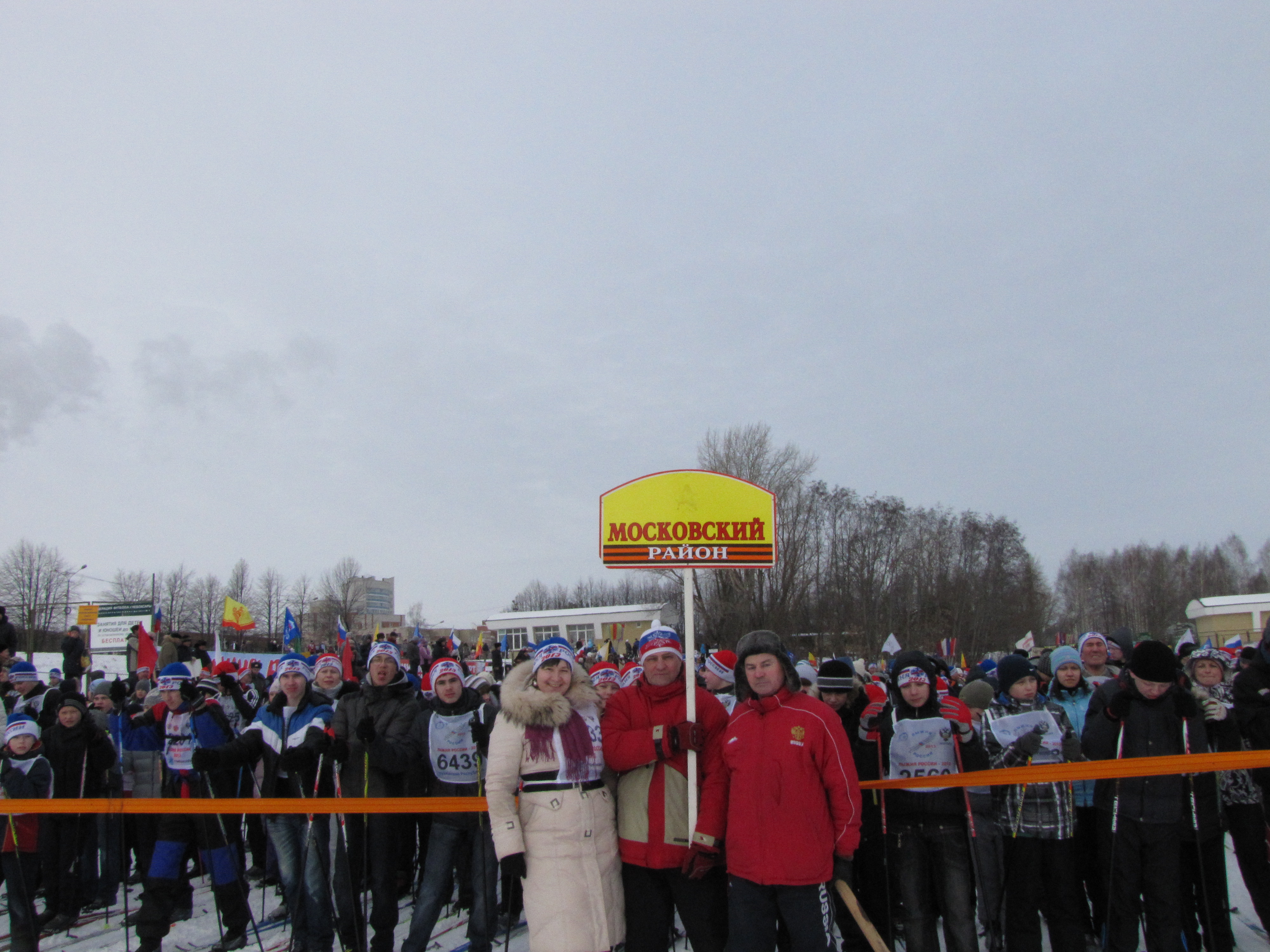 Московский район – активный участник Всероссийской массовой лыжной гонки «Лыжня России – 2013»