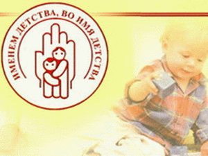 К благотворительному марафону «Именем детства, во имя детства» присоединились сотрудники администрации Московского района г.Чебоксары