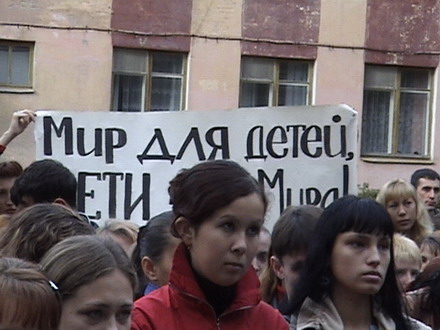 11:08 В Чебоксарском педагогическом колледже прошел траурный митинг 